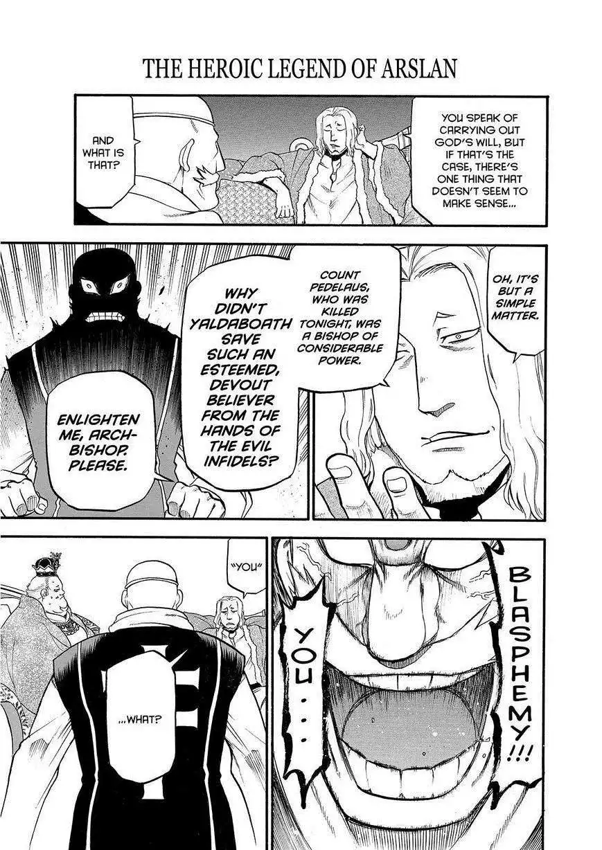 Arslan Senki (ARAKAWA Hiromu) Chapter 24 14